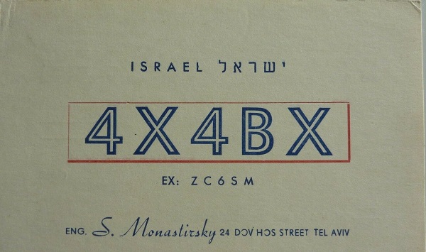 4X4BX - Shlomo 'Sam' Minzari