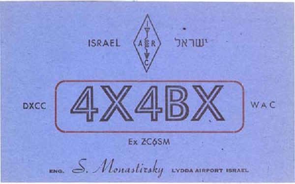 4X4BX - Shlomo 'Sam' Minzari