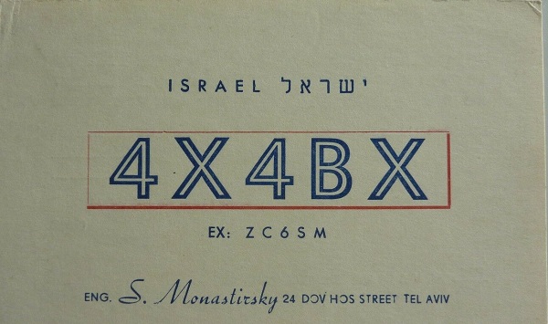 4X4BX - Shlomo 'Sam' Minzari 4X4BX - Shlomo 'Sam' Minzari