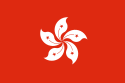 Hong Kong - Special Adminisrative Region