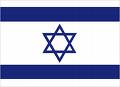 Israel Flag