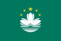 Macau - Special Administrative Region Macau - Special Administrative Region