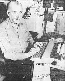 VE2WW - Donald M. 'Don' Mc Vicar VE2WW - Donald M. 'Don' Mc Vicar